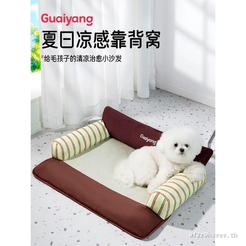 Kennel Four Seasons Universal Dog Bed Teddy Bichon Small Dog Summer Dog Bed Dog Cool Mat Mat Mat Pet