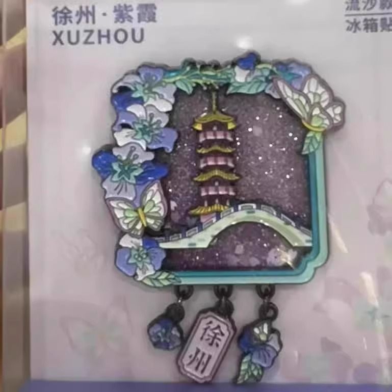 X Xuzhou Baolian พิพิธภัณฑ์วัด Cultural Creative Zixia Glitter โลหะตู้เย็นสติกเกอร์วัฒนธรรม Creative