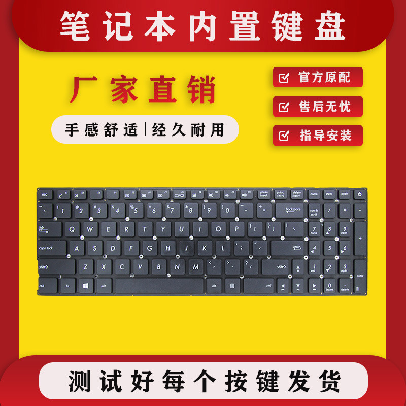 เหมาะสําหรับ Asus FL5700U X540S R540S/SA/UP F540UP C520U X580NV คีย์บอร์ด