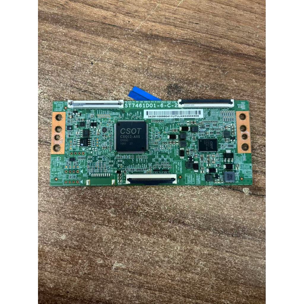 TCL Original 75V2/75V8 L75M6-ES Toshiba 75U6800C Logic Board ST7461D01-6-C-2