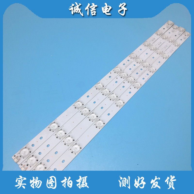 Chuangwei 32E320W 32E310C 32E360E 32E5CHR แถบไฟ led 5800-W32001-1P10