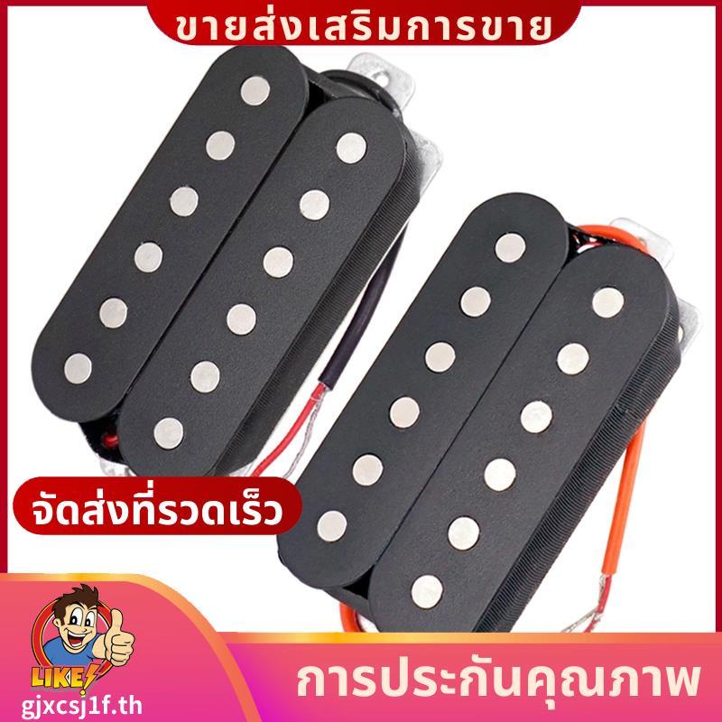 ชุด 2 คอและสะพานรถกระบะกีตาร์ไฟฟ้า Double Coil Humbucker รถกระบะ 50 มม. & 52 มม.กีตาร์อะไหล่gjxcsj1f