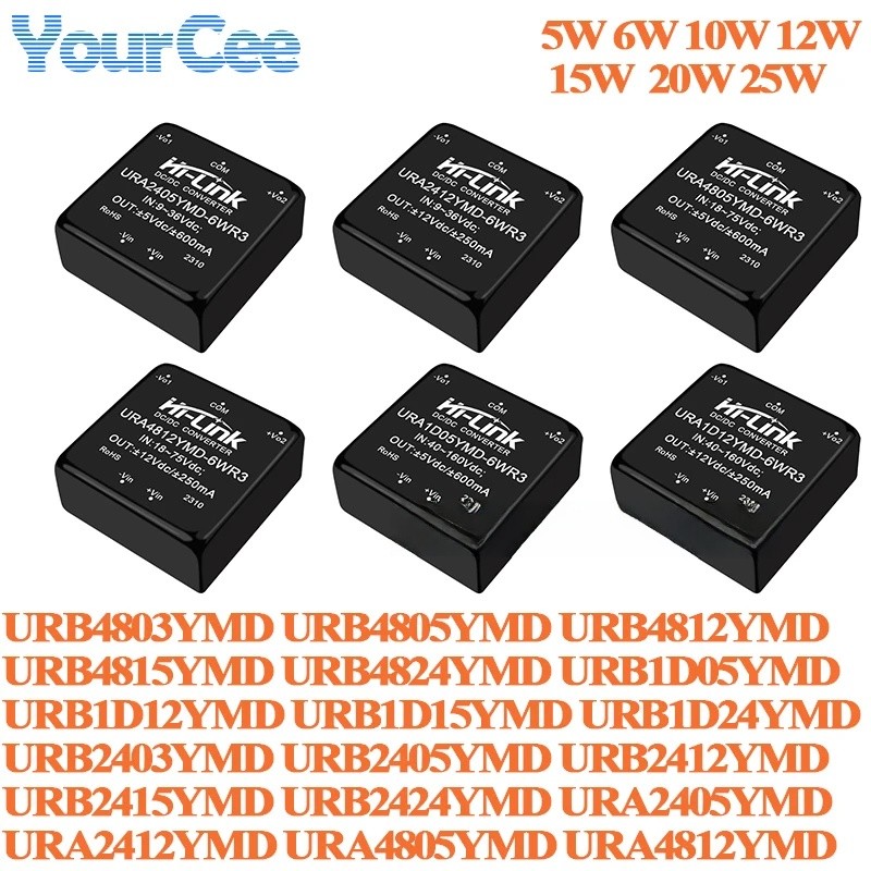 โมดูลไฟ DC 5W 6W 10W 12W 20W 25W Isolated Regulated เอาต์พุต 110V 48V 24V ถึง 3.3V 5V 12V 15V 24V UR