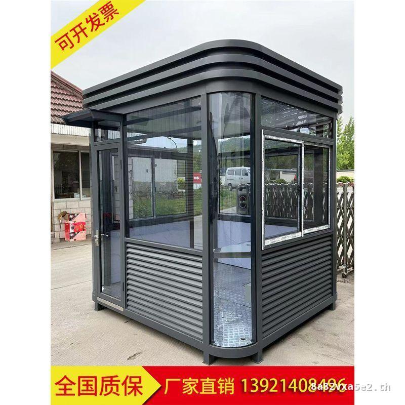 สแตนเลส Arc Guard Pavilion ที่กําหนดเอง Security Pavilion กลางแจ้ง Movable ประตู GUARD Office Acquir