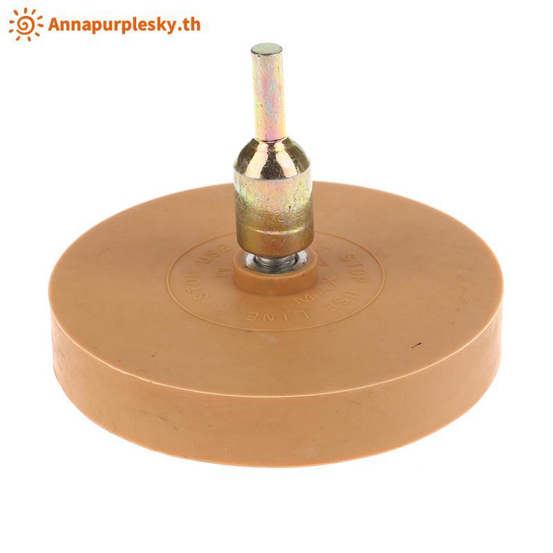 Annapursky 88mm Universal ยางยางลบล้อลบรถ Stier Decal กาว Pinstripe เครื่องมือ TH