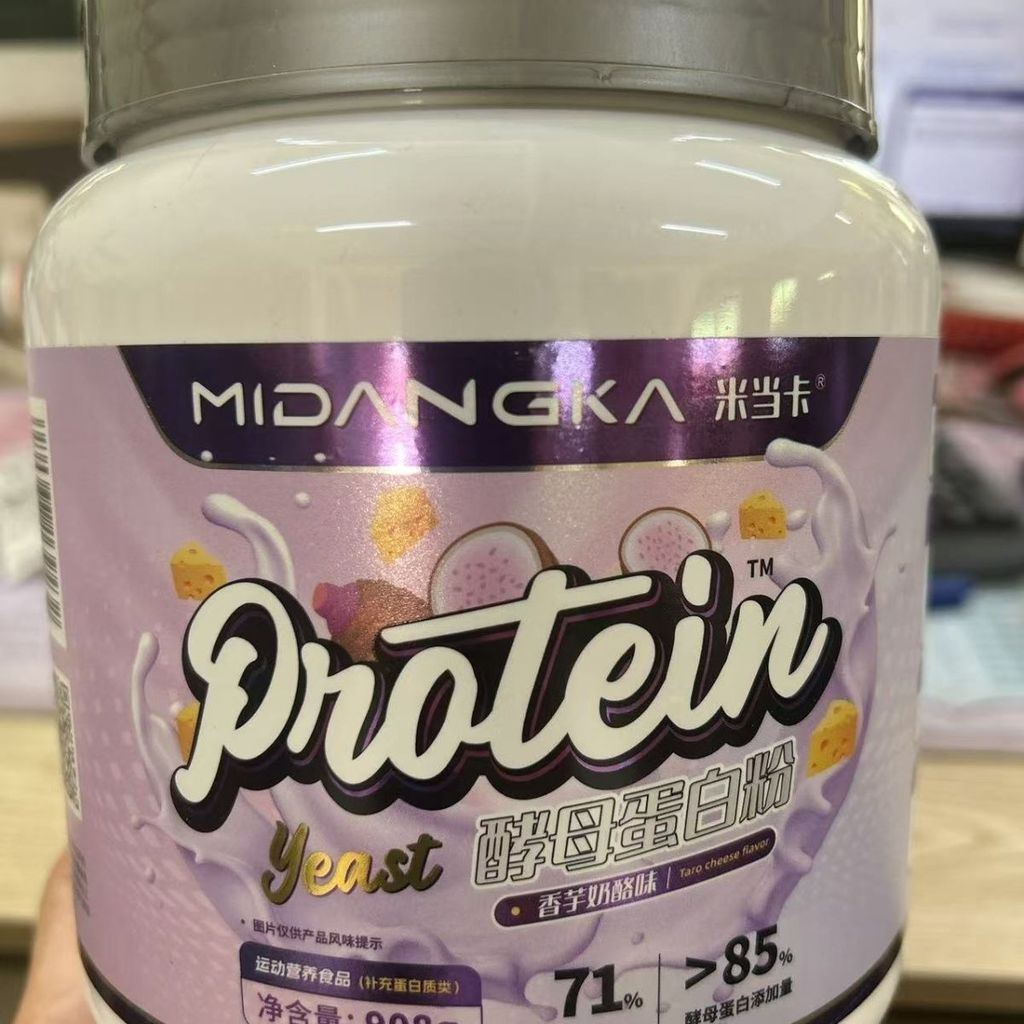 Midangka Yeast Protein Powder Essential Amino Acid 71% Recovery Sports Essential Muscle เพิ่ม 2lbs Y