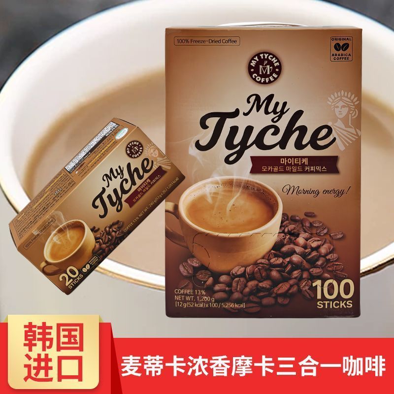 Medika Korea Imported Mocha Instant Freeze-Dried Coffee กล่องของขวัญกลิ่นหอมเข้มข้นสามในหนึ่งเดียวสด