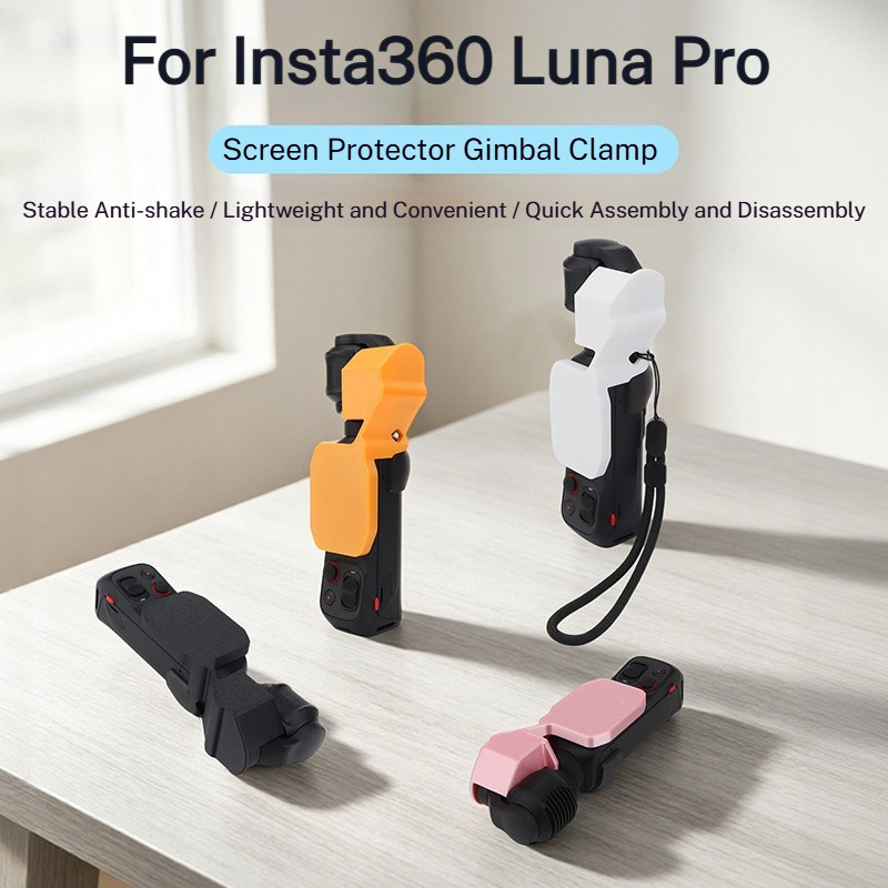 สําหรับ Insta360 Luna Pro ป้องกันหน้าจอ Gimbal CLAMP Storage Anti-shake อุปกรณ์เสริมสําหรับ Insta360