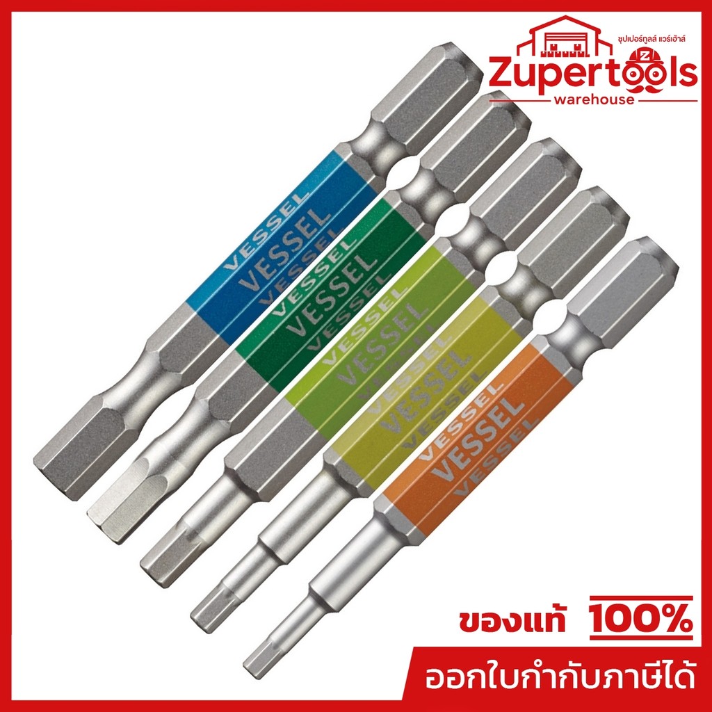 VESSEL ชุดดอกไขควงหัวหกเหลี่ยม รุ่น GO-SAI แบบปลายเดี่ยว 5 ชิ้น ขนาดสั้น (แบบผสม), รหัส GS5P-31 (ชุด