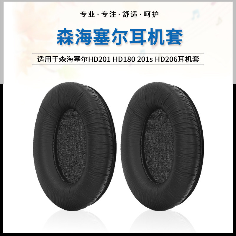 เหมาะสําหรับ Sennheiser HD201 HD180 201s เคสหูฟังฟองน้ํา HD206 Earmuffs หูผ้าฝ้ายหูหนัง