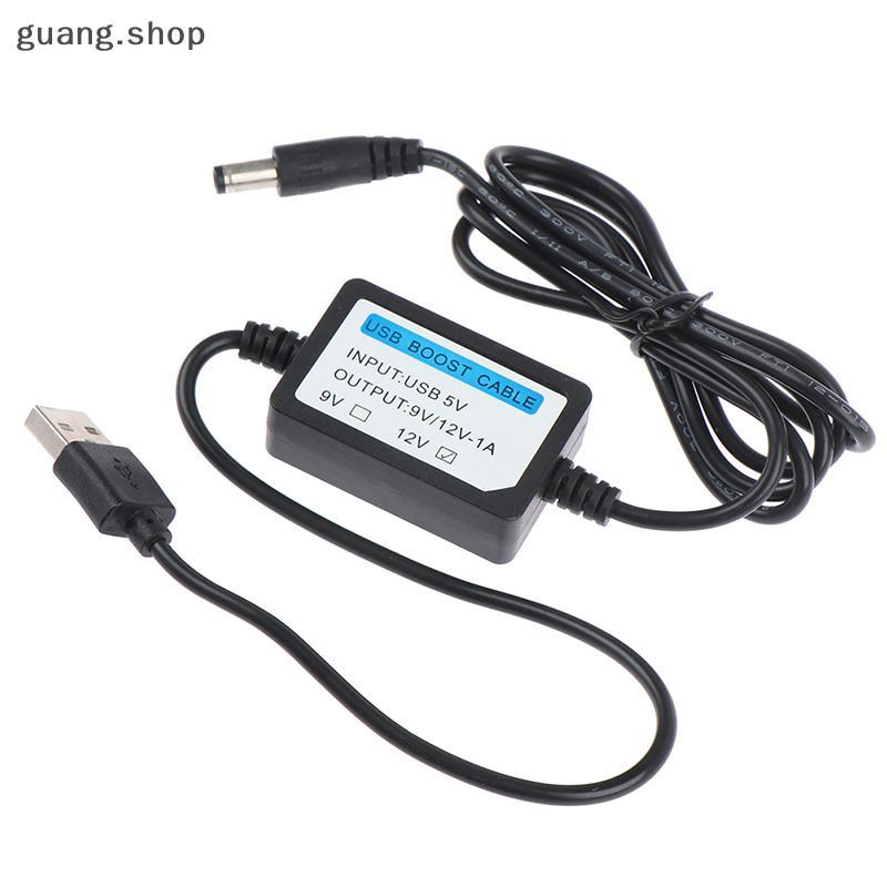 สายชาร์จ USB DC 2.1x5.5มม. 5V ถึง DC 9V/12V สายเพิ่ม1A