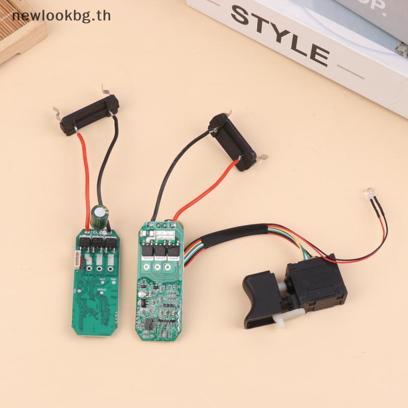 XXHZ 16.8V Lithium Drill Control Board + Switch Assembly 18V Brushless Drill Circuit Board Switch 07