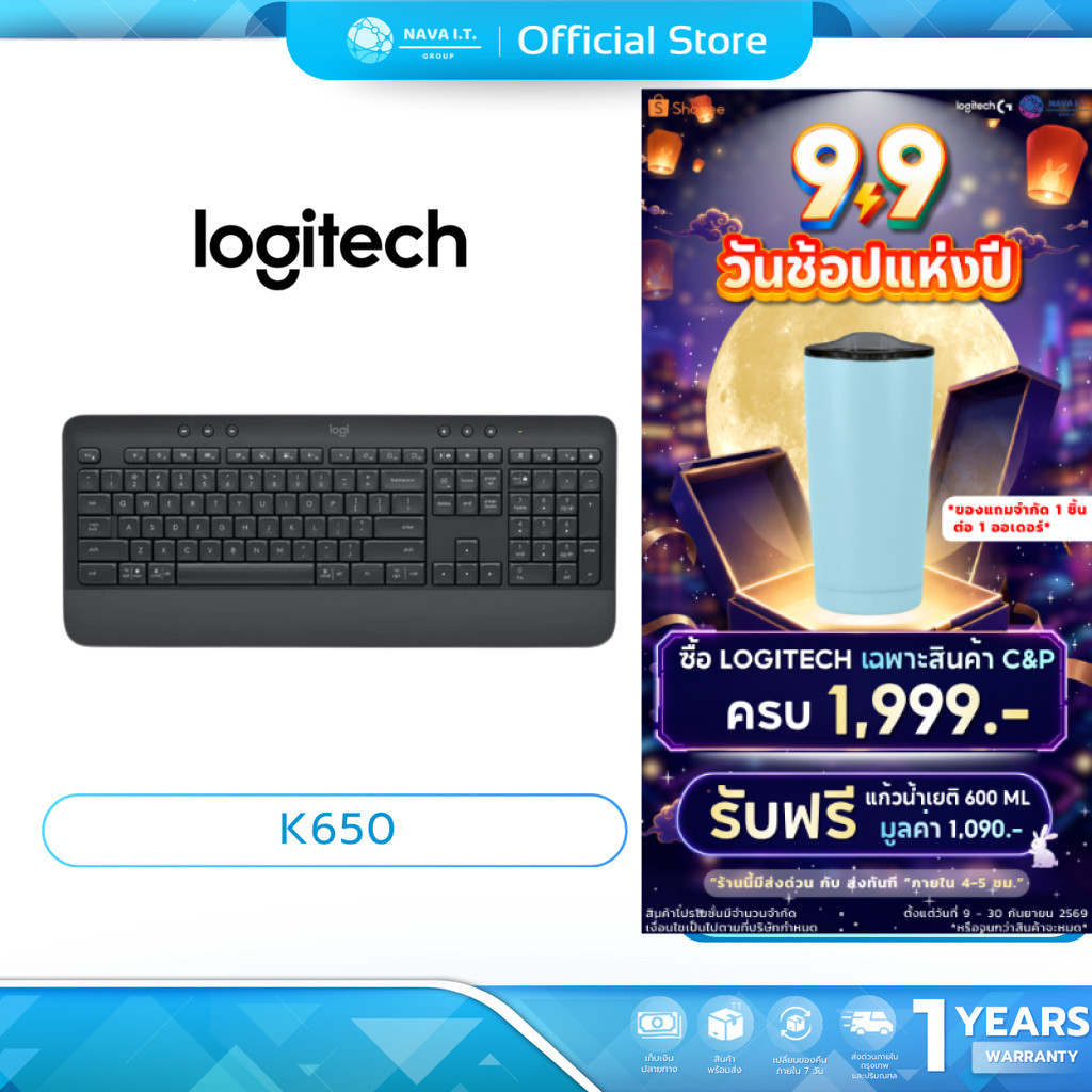 (มีส่งด่วน)  LOGITECH K650คีย์บอร์ด SIGNATURE WIRELESS COMFORT KEYBOARD TH/EN (GRAPHITE) รับประกันศู
