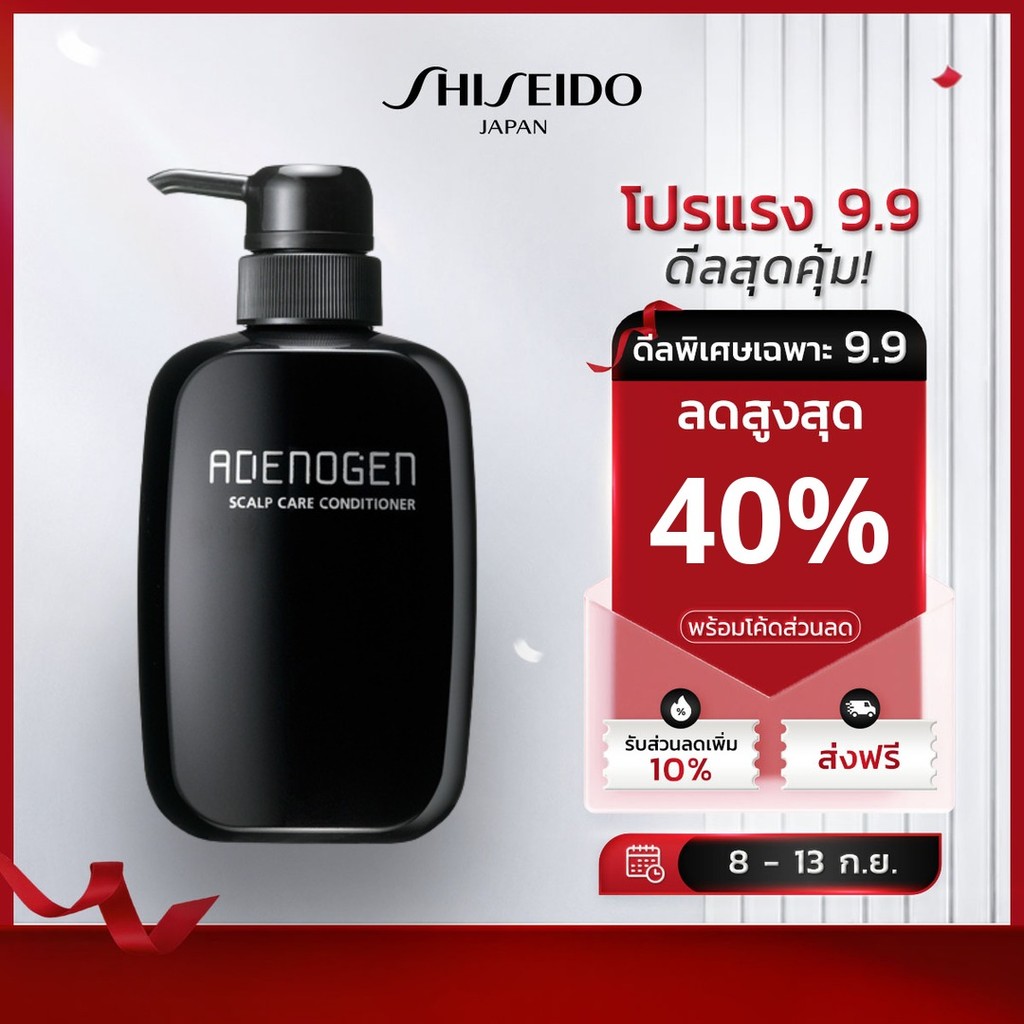 ADENOGEN Scalp Care Conditioner อะดีโนเจน สแคลพ แคร์ คอนดิชันเนอร์ (400ml) [By SHISEIDO JAPAN Group Store]