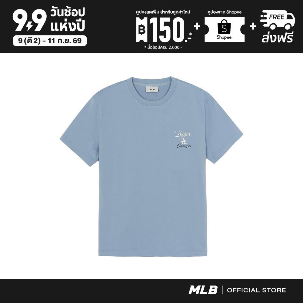 MLB เสื้อยืด ยูนิเซ็กซ์ Sheriff Small Lettering Logo Regular-Fit T-Shirts รุ่น 3ATSB8163 07SBL สีฟ้าอ่อน