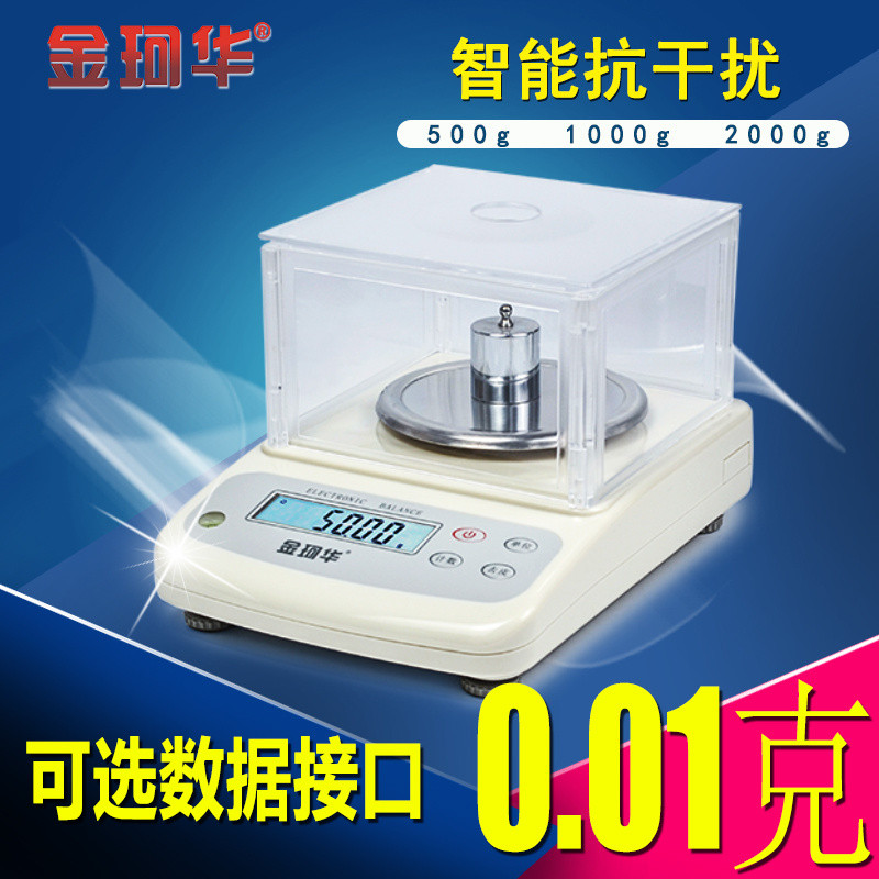 เครื่องชั่งดิจิตอล Jinkehua 0.01g 0.001g 0.1g สำหรับห้องปฏิบัติการวิจัย พร้อมพอร์ต RS232 สำหรับส่งข้