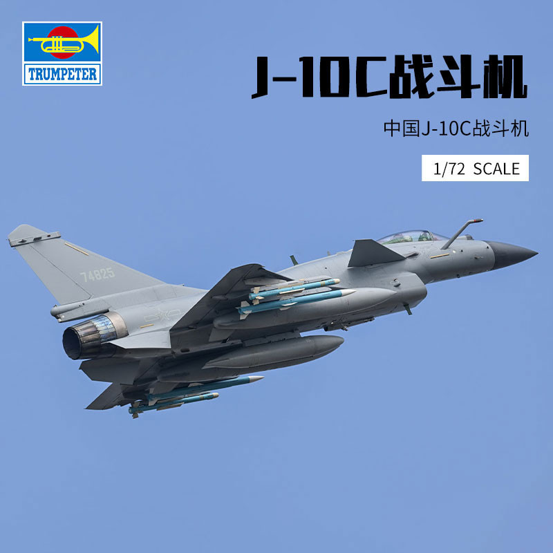 Trumpeter Assembled Model 1/72 China J-10C Fighter 01698