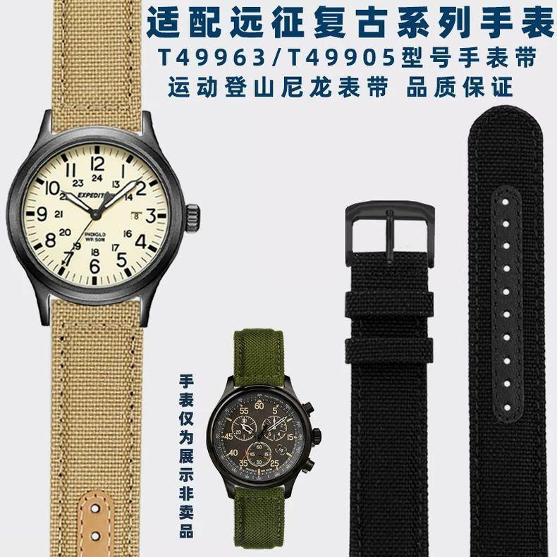 สายรัดเหมาะสําหรับ TIMEX TIMEX Expedition Series T49963/T49905 Series กีฬาไนลอนผ้าใบสายนาฬิกา