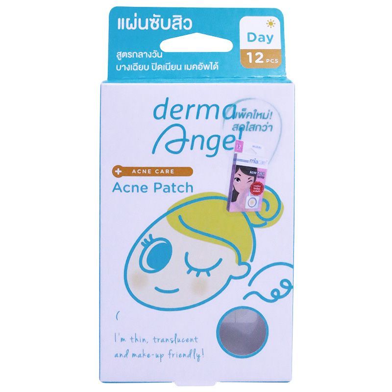 เดอม่าแองเจิลแผ่นซึมซับสิวสำหรับกลางวัน 12ชิ้น Derma Angel Ance Patch for Day 12pcs.