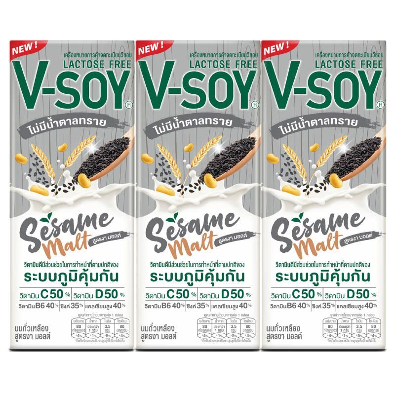 วีซอยนมถั่วเหลืองสูตรงามอลต์ 180 มล. แพค3 V Soy Soymilk with Sesame Malt 180 ml Pack 3