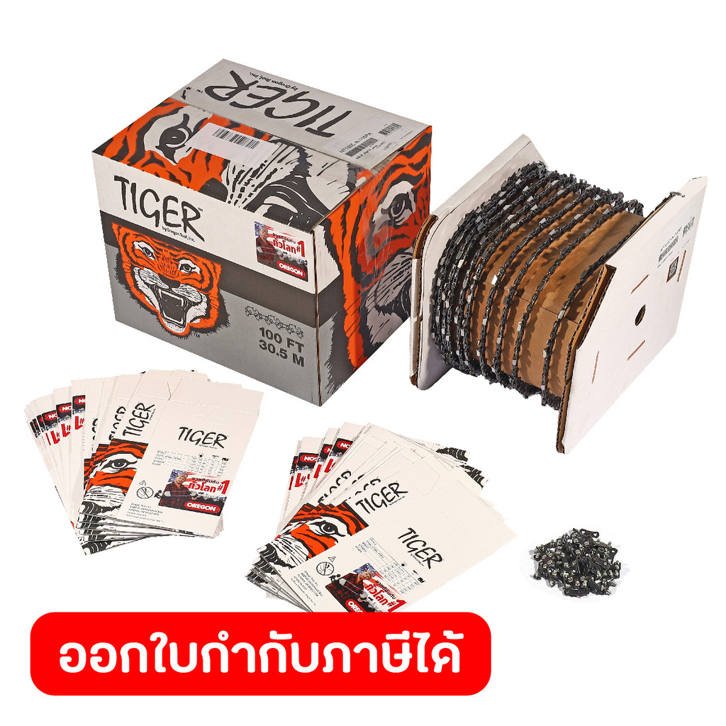 TIGER BY OREGON (TIGER BY OREGON) โซ่ 3/8LP (เล็ก) NT150C