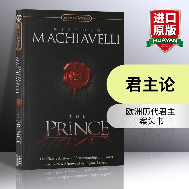 Theory Monarch นวนิยายภาษาอังกฤษ The Prince The Prince The Monarch Politician Guide to Past Dynastie