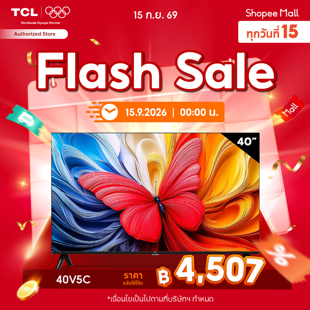 TCL ทีวี 40 นิ้ว FHD QLED Google TV รุ่น 40V5C/40S5K Slim Design, Netflix&Youtube, Voice Search, Dol