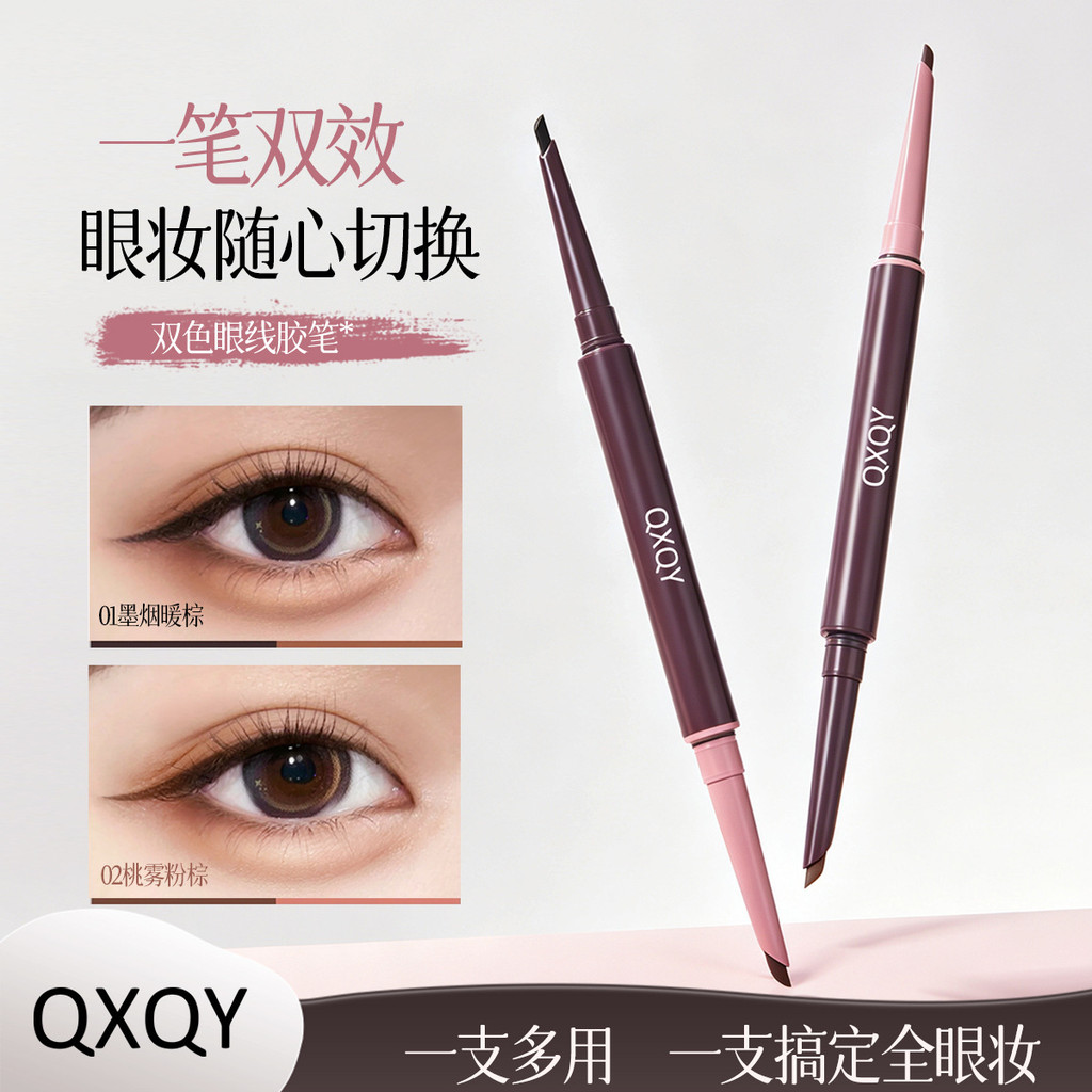 [ขายร้อน] Two-Color Eyeliner Gel Pen Double-Headed Eyeliner Lying Silkworm High Gloss Color Renderin
