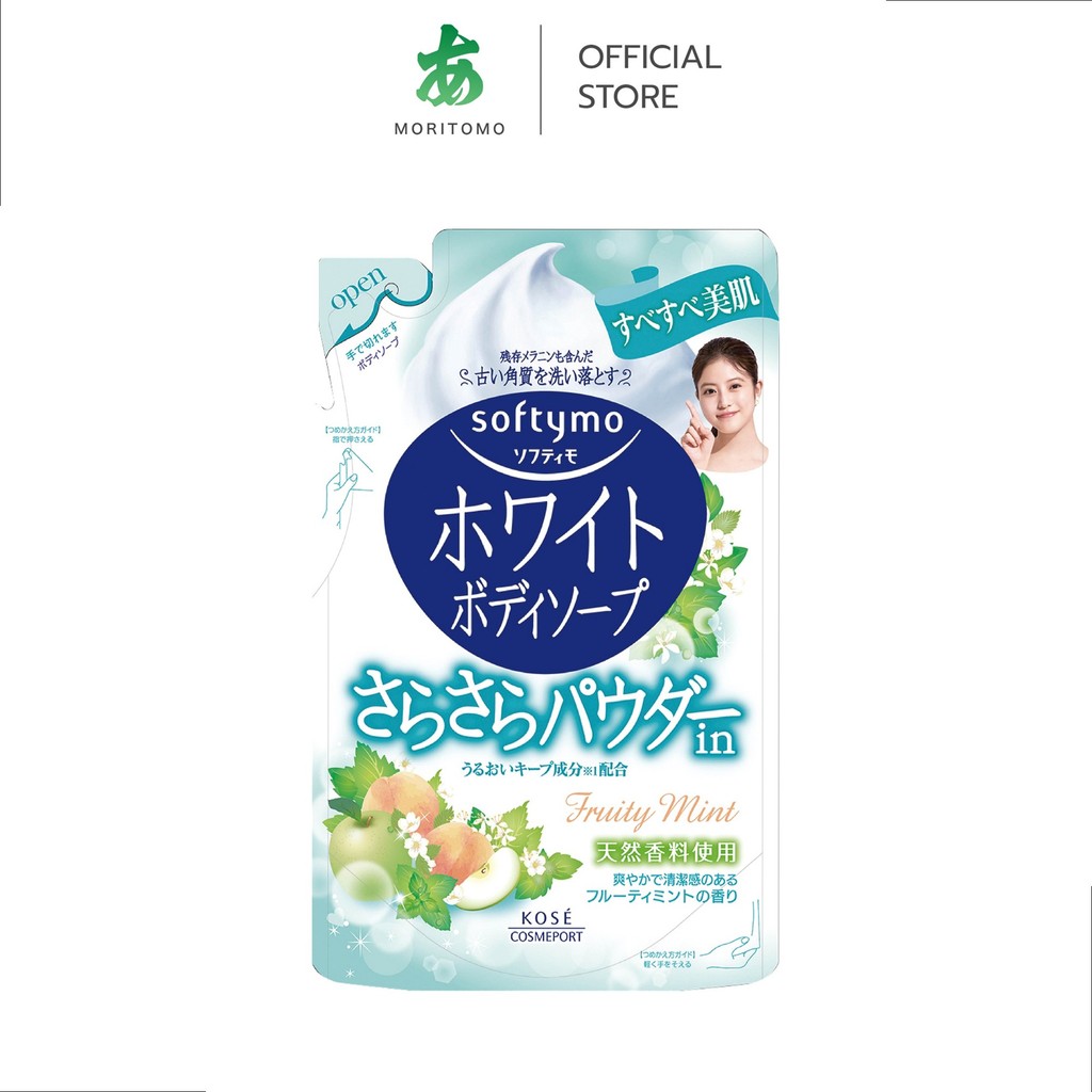 MORITOMO Official - SOFTYMO White Body Soap (Smoothing Powder) Refill 420 ml / ครีมอาบน้ำสูตรสมูทติ้ง