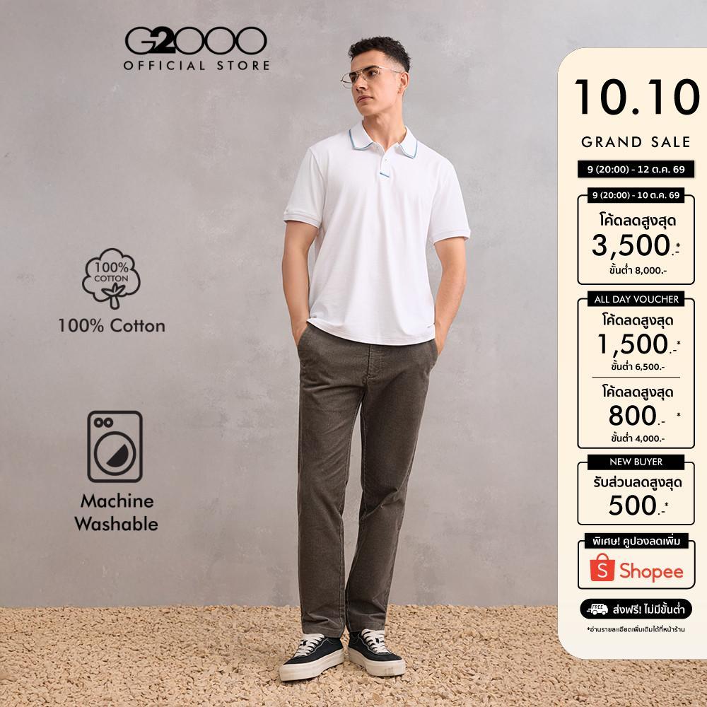 قميص بولو سمارت فت أبيض رجالي جي 2000
