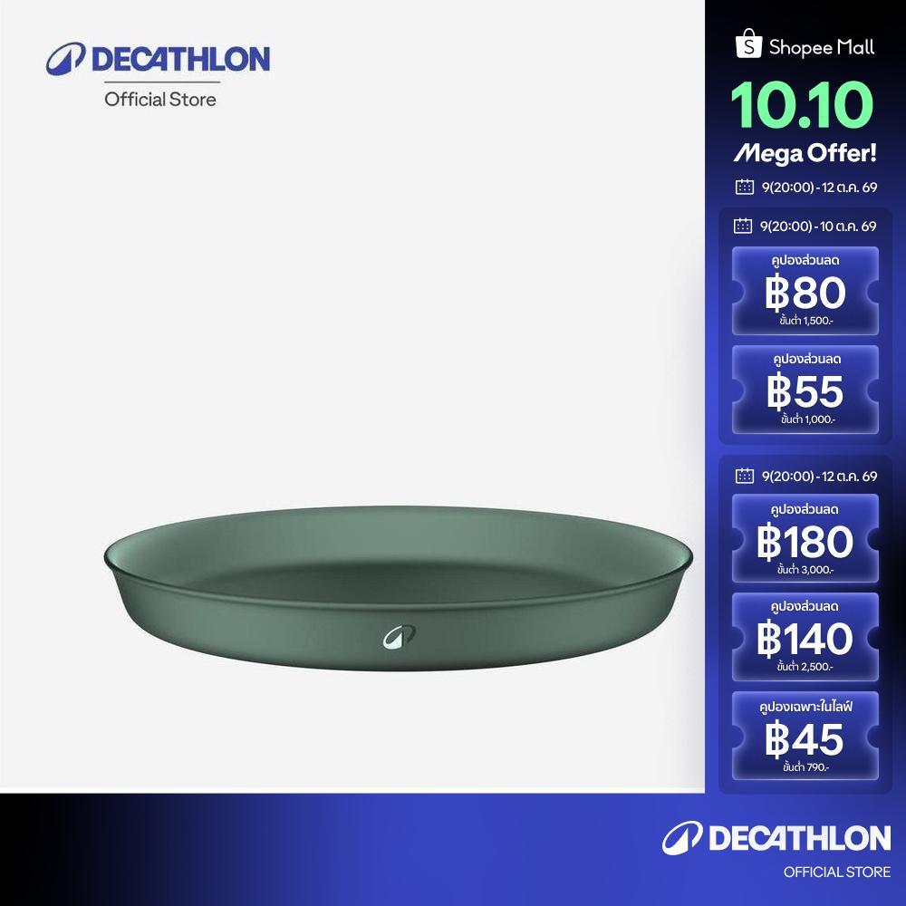 Decathlon طبق بلاستيك للتخييم 19 سم — صورة 2