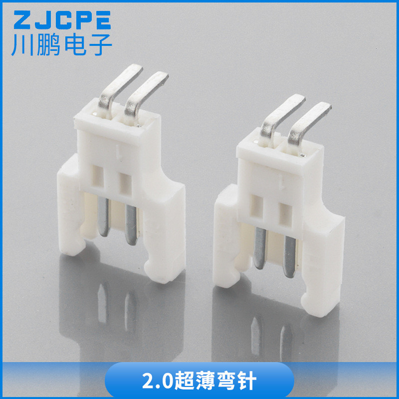 อุปทานโดยตรงจากโรงงาน PH2.0 Pitch Curved Pin Socket Female Socket Connector PH-2AWPCB Connector