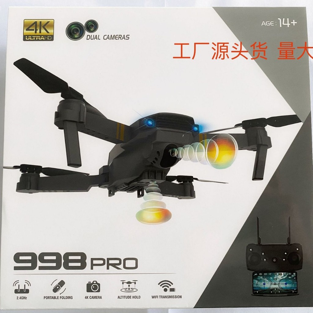 998Pro โดรนพับได้ dj-1 HD Quadcopter เครื่องบินถ่ายภาพทางอากาศเครื่องบินควบคุมระยะไกล S168drone