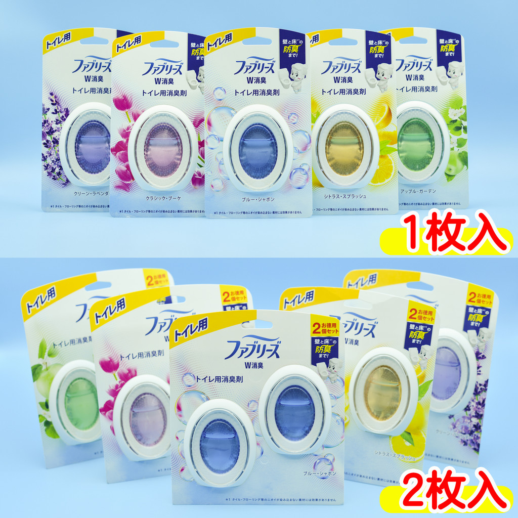 ญี่ปุ่น febreze febreze Fengbeiqing ระงับกลิ่นกาย ไข่ ห้องน้ํา ระงับกลิ่นกาย ต้านเชื้อแบคทีเรีย อากา