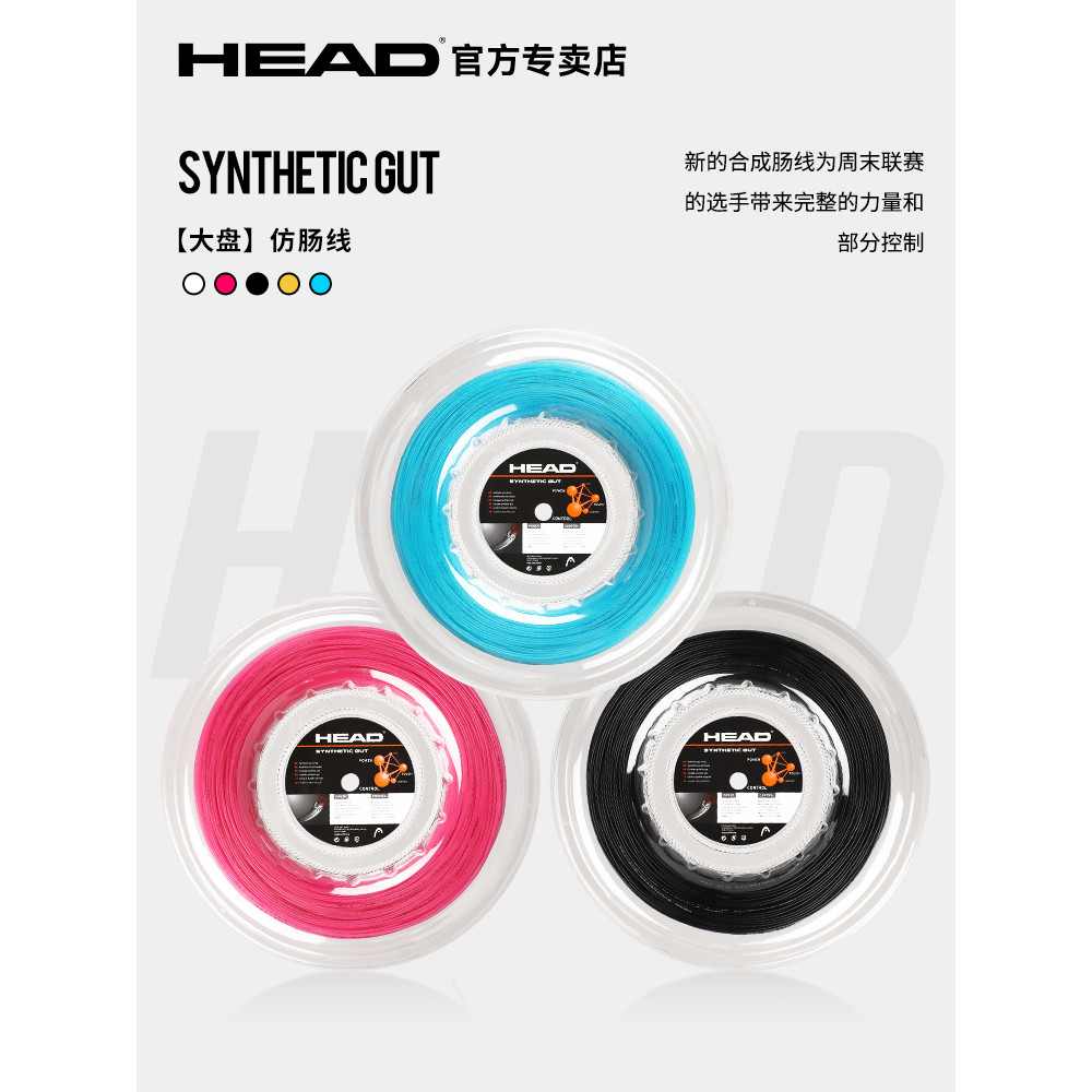 LINE Tour Lynx สายแร็กเก็ตโพลีเอสเตอร์สำหรับมืออาชีพ ออกแบบมาเพื่อความทนทานและควบคุมได้ง่าย