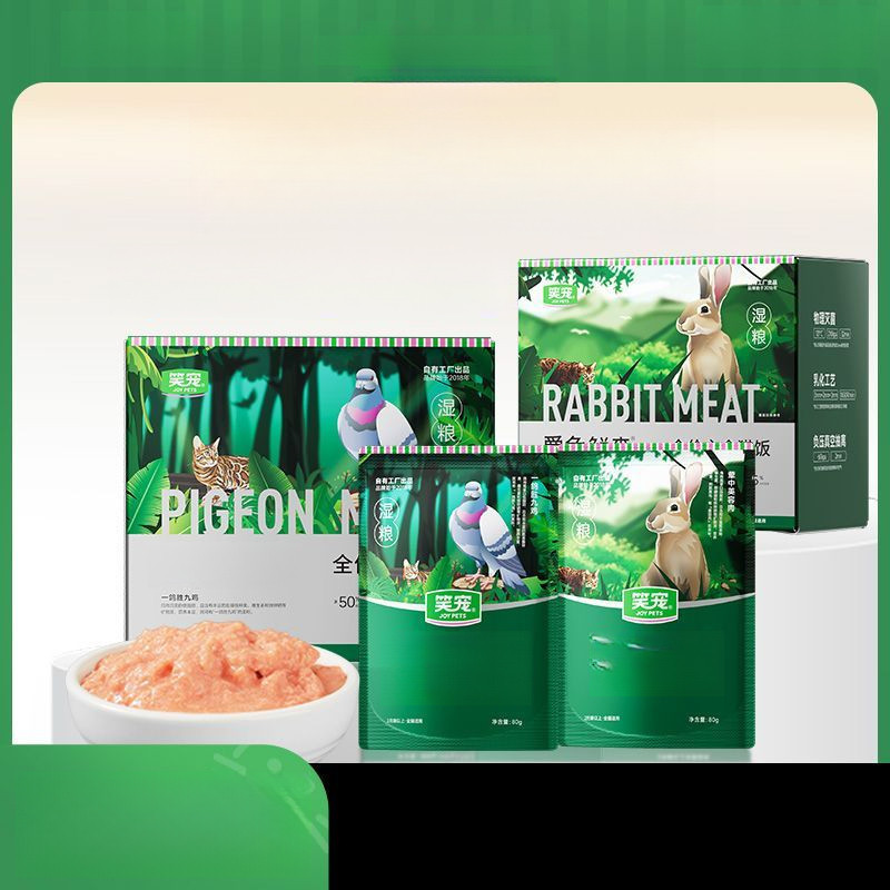 Cat Food Complete Main Meal Pack Steamed Fresh Wet Food Cat Rice Main Meal Cat Stick Cat Canned Food