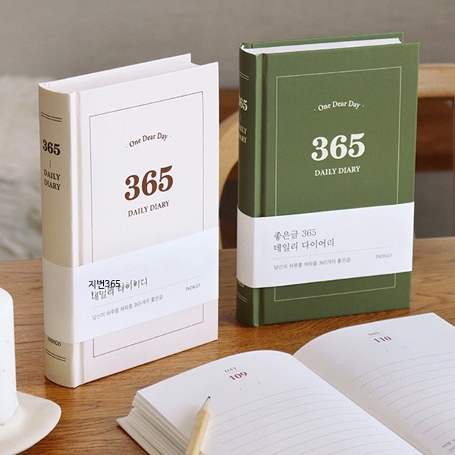 2026 KOREA DIARY — INDIGO Mindfulness 365 Daily Diary