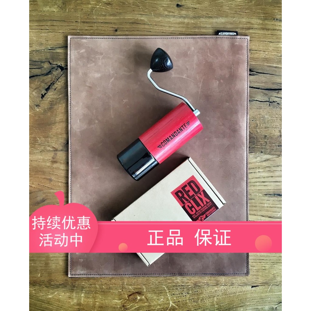 อุปกรณ์เสริมเครื่องบดกาแฟ Comandante c40 สีแดง clix