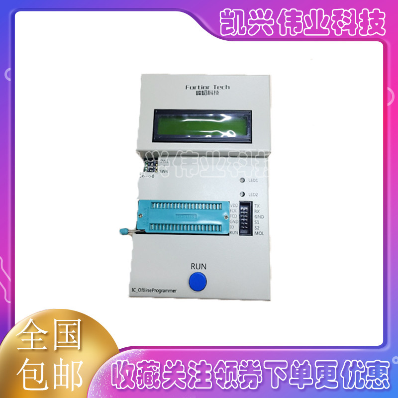 FU68x Series Offline Burner โปรแกรมออฟไลน์เมอร์ FU68xx Series Offline Burner โปรแกรมเมอร์ออฟไลน์