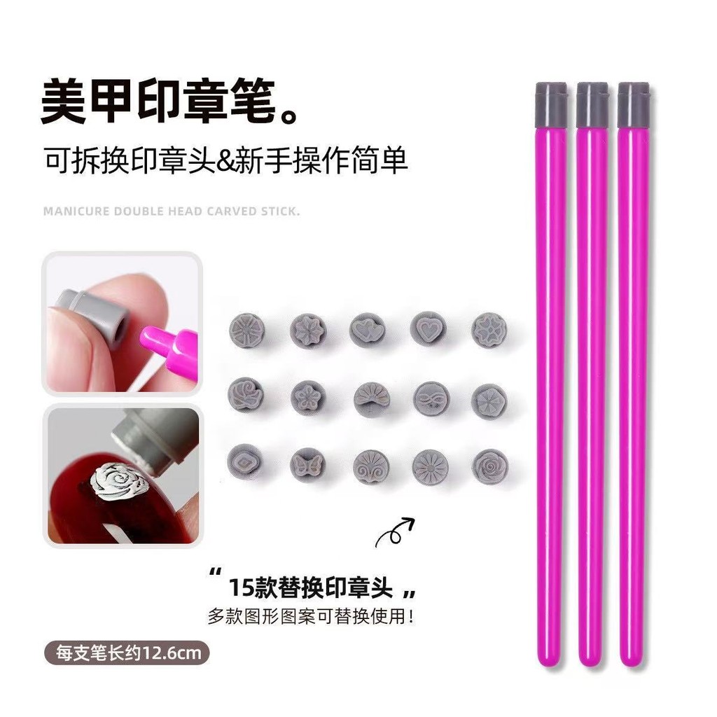 เล็บแสตมป์ปากกาเล็บปากกาแสตมป์15ชิ้นเล็บชุดทําเองเล็บเครื่องมือ zv8เจ