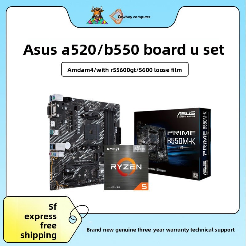 ASUS A520M-K/B550M-K with AMD R5 5600X/5700X Motherboard CPU Set Board U Set