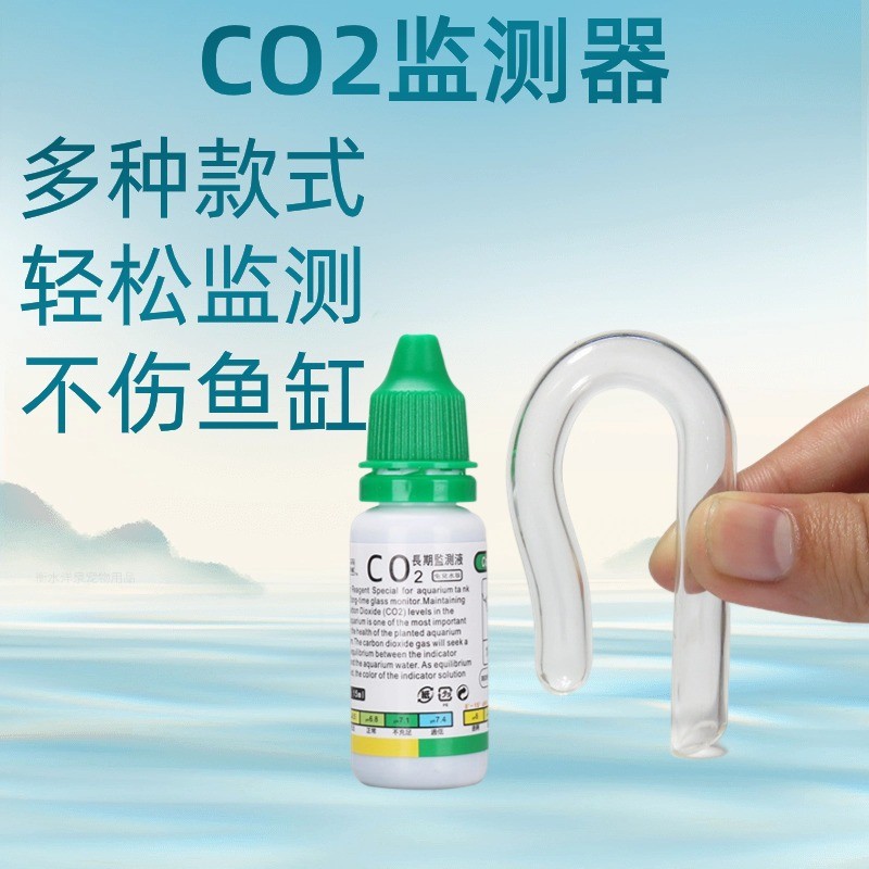 CO2 Monitor อุปกรณ์ตู้ปลา อุปกรณ์ตู้ปลา Observer ตู้ปลา Aquarium CO2 Monitor อุปกรณ์ตู้ปลา ความเข้มข