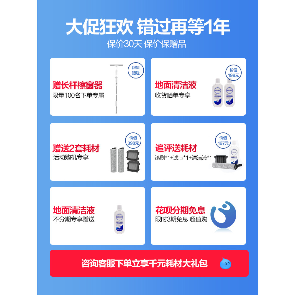 TINECO TINECO เครื่องถูพื้นล้างทําความสะอาดได้ Fuwan PRO ซักผ้า Mopping ถูพื้น เครื่องแบบบูรณาการ Mo