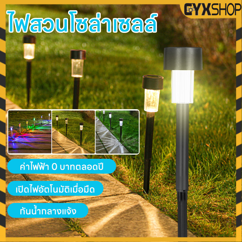 🐾DeeDee ไฟปักสนาม ไฟฝังพื้น LED ไฟพลังงานแสงอาทิตย์ ไฟฝังพื้น โคมไฟตกแต่งสนามหญ้า ไฟโซล่าเซลล์ แต่งสวนทางเดิน