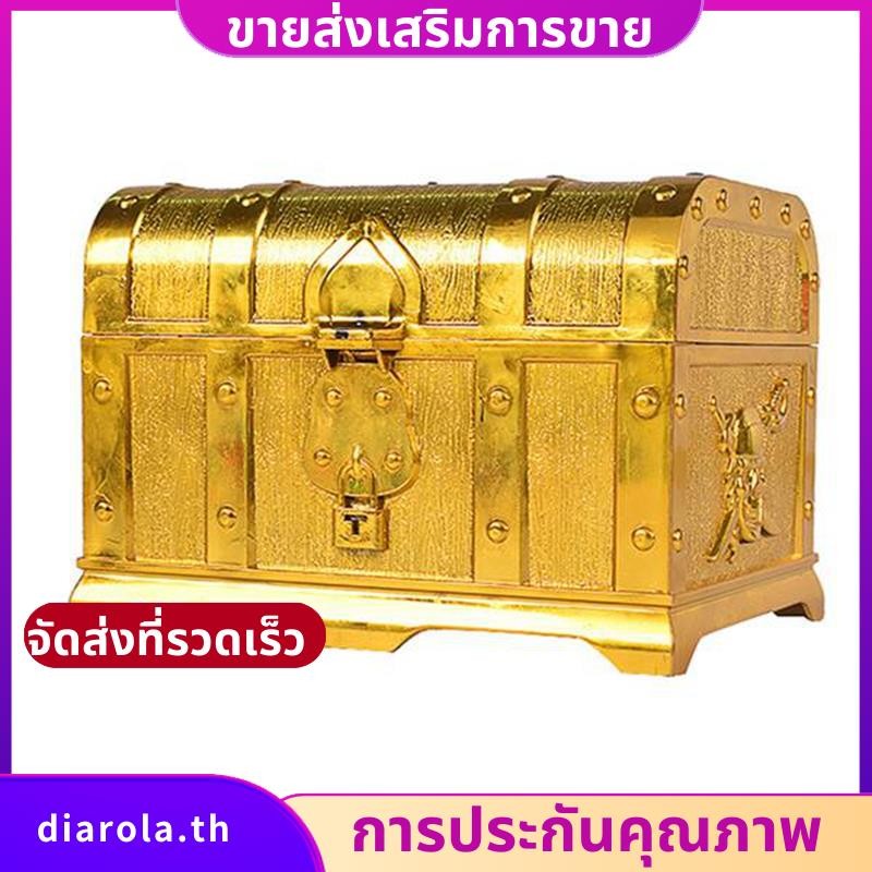 หีบสมบัติขนาดใหญ่ ถูกที่สุด พร้อมโปรโมชั่น ธ.ค. 2025 | BigGoเช็คราคาง่ายๆ