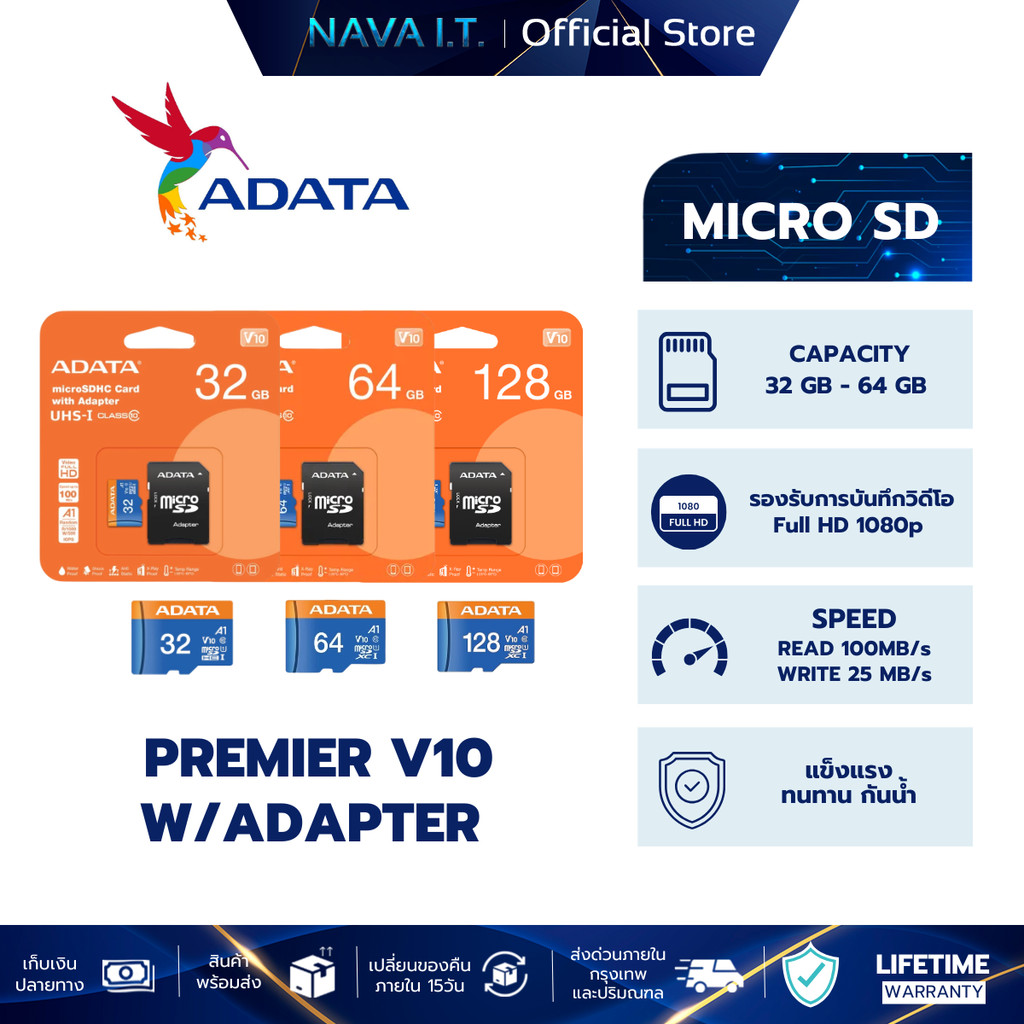 ADATA Premier V10 microSDXC UHS-I U1 V10 A1 การ์ดหน่วยความจำ