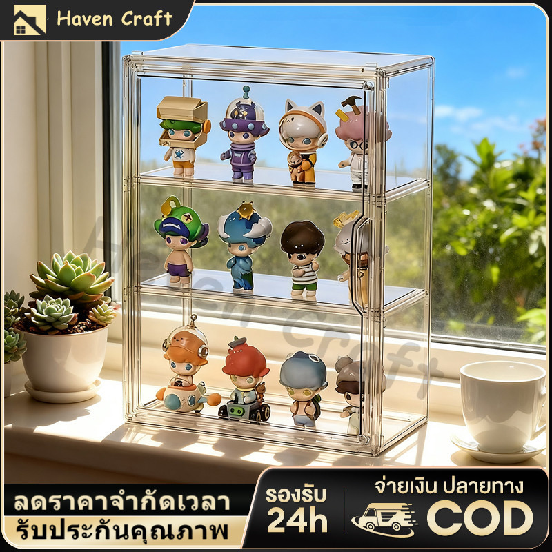 HC กล่องใส่โมเดล ตู้เก็บของกันฝุ่น ง่ายต่อการจัดเก็บ ดีไซน์สวยงาม พลาสติกอย่างด ความโปร่งใสสูง