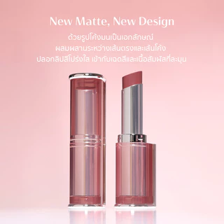 3CE Blur Matte Lipstick ทรีซีอี เบลอแมท ลิปสติก 4 กรัม (ลิปสติก, ลิปแมท)