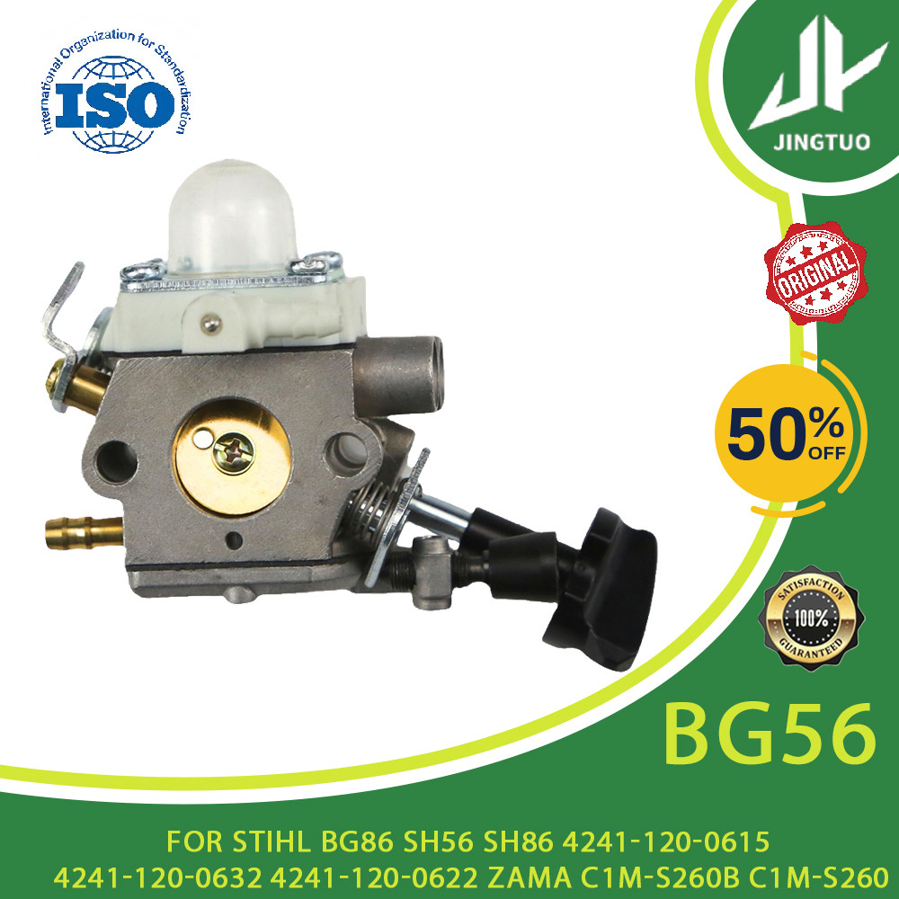 BG56 สําหรับ Stihl BG86 SH56 SH86 4241-120-0615 4241-120-0632 4241-120-0622 Zama C1M-S260B C1M-S260 