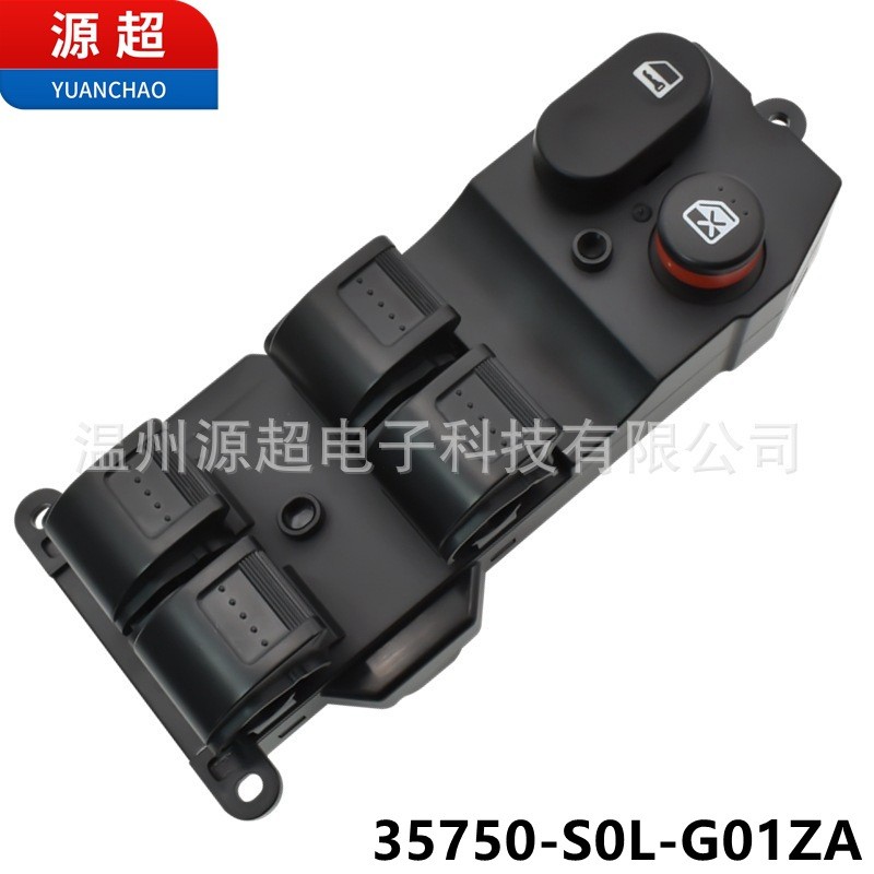 เหมาะสําหรับ Honda Concept S1 สวิตช์ยกกระจก 35750-S0L-G01ZA ปุ่มหน้าต่าง 35750S0LG01ZA